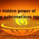 hidden power of subconscious mind