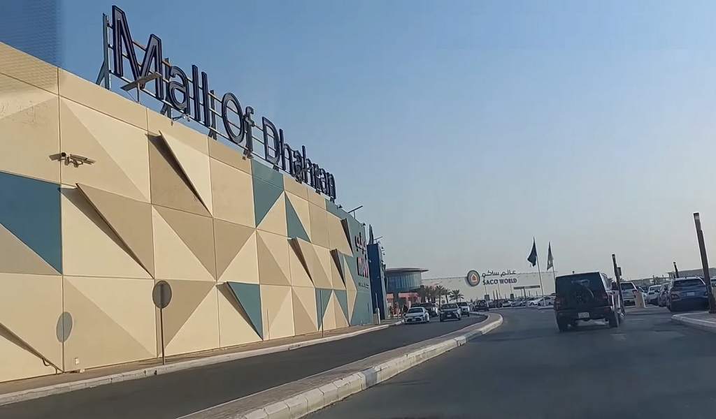dhahran mall